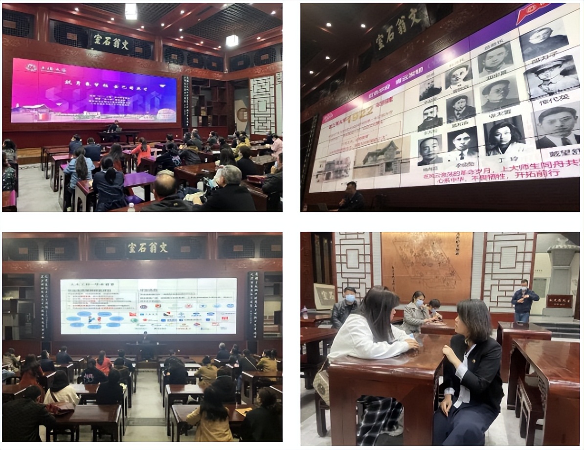 新闻SHU递｜上海大学近期要闻集锦（截止至4月4日）