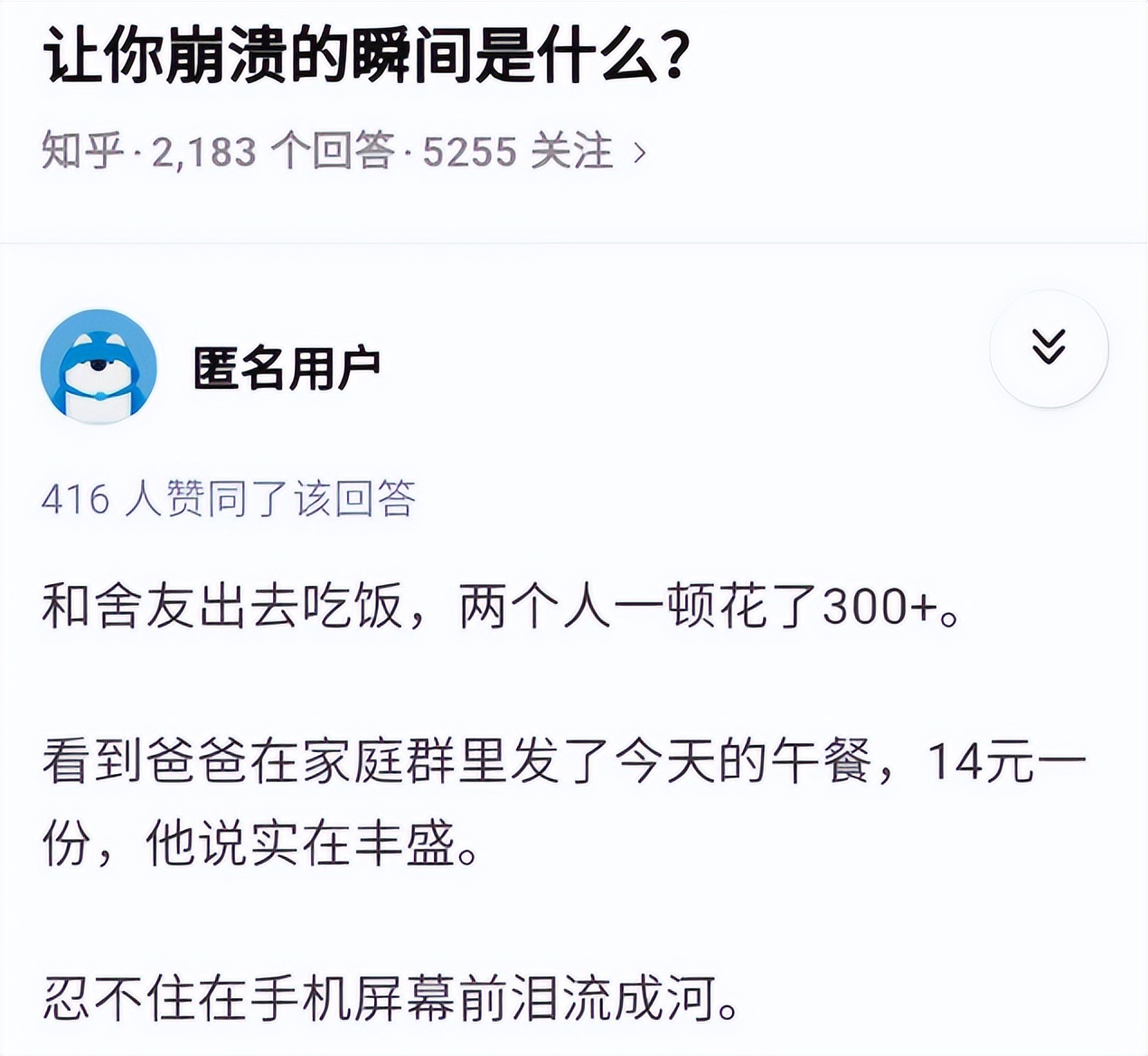 你喜欢的是一个什么样的人,喜欢一个人是什么样子的