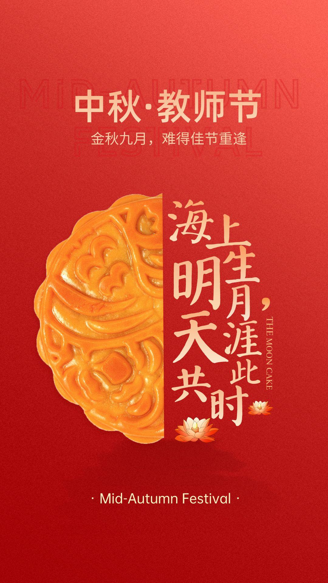 早安心语2020周六愉快,早安心语中秋节