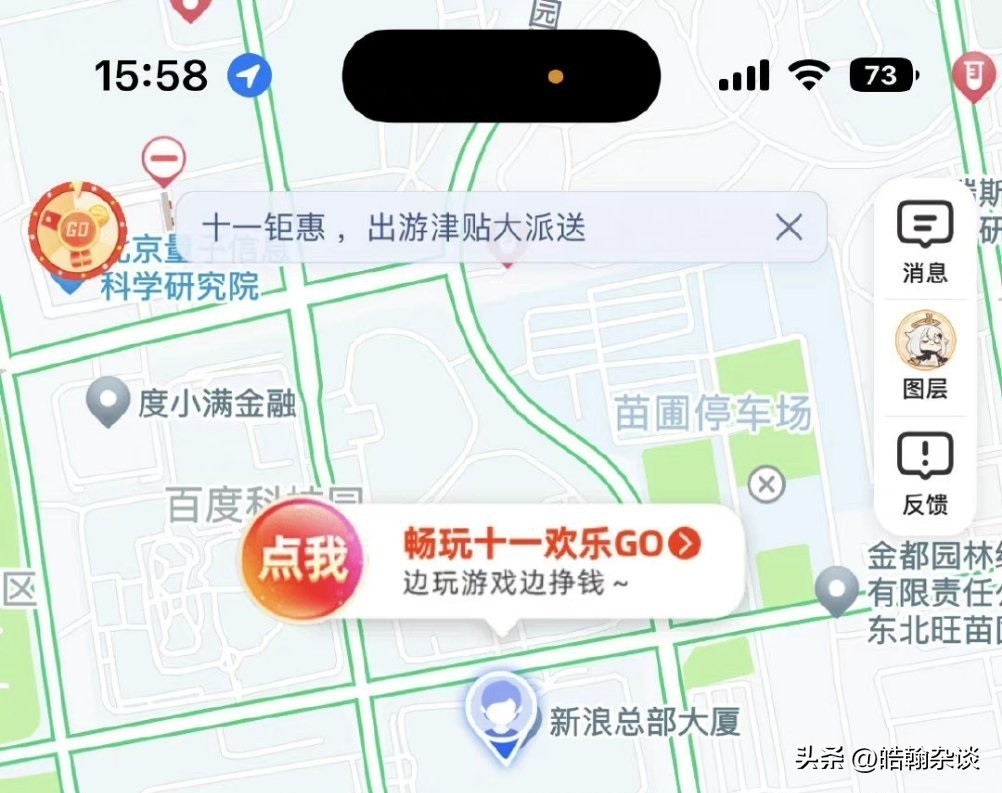 灵动岛iphone14pro如何截屏,iphone14pro截图怎么取消灵动岛
