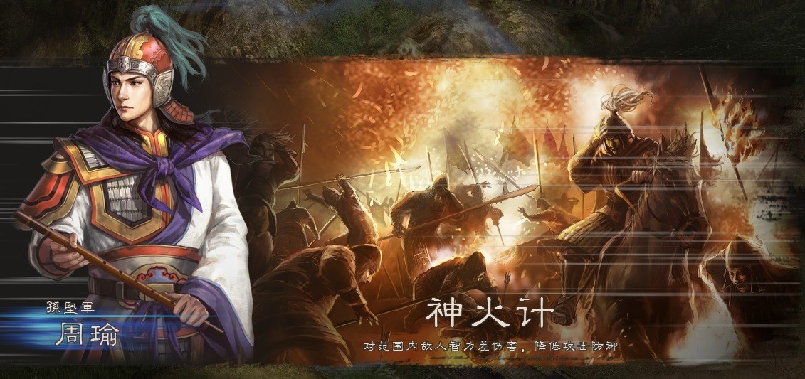 三国志12最强战法群体,三国志战略版12赛季事件战法