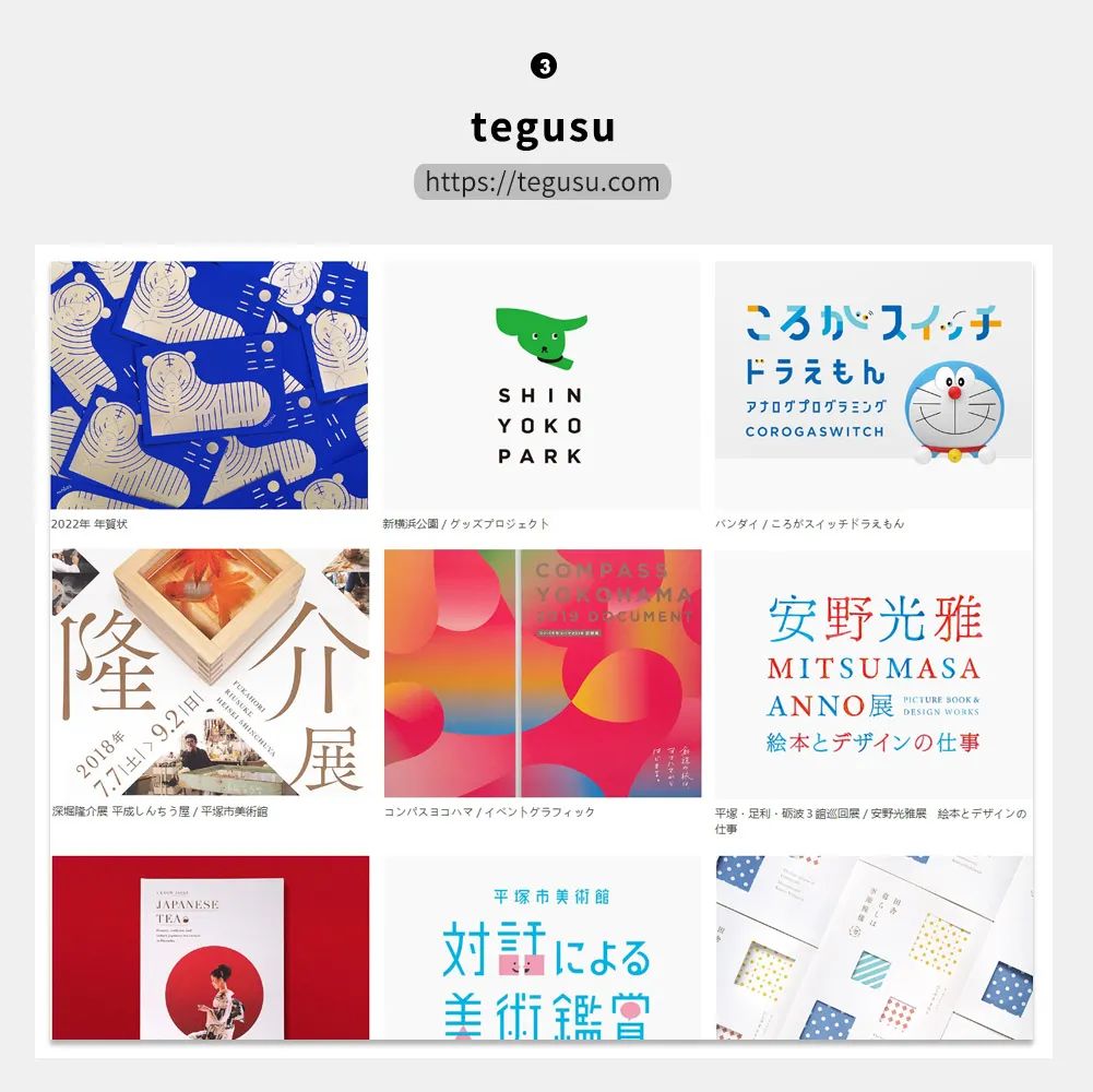 优秀网站设计案例,9个优秀的文创设计产品及网站