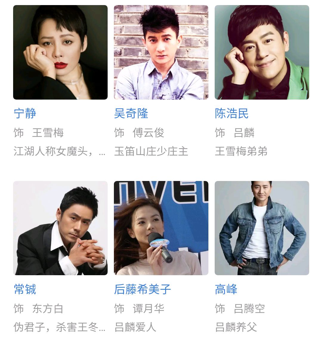 毁了《倚天屠龙记》，王晶版《六指琴魔》又来了，陈浩民主演