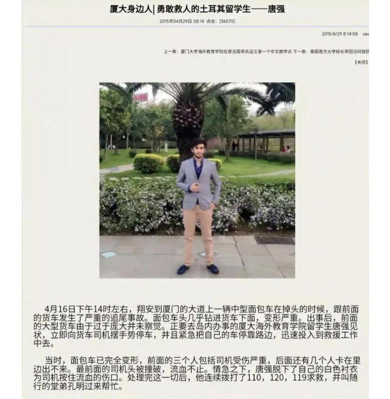 唐小强真人照片,唐小强曾在中国多次见义勇为