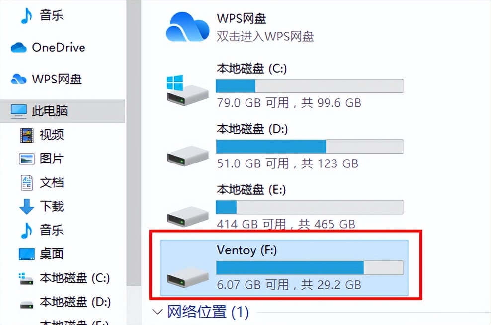 ventoy开发工具,ventoy工具推荐