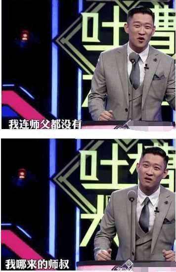 郭德纲最困难的时候曹云金离开了,曹云金背叛郭德纲后过得有多惨