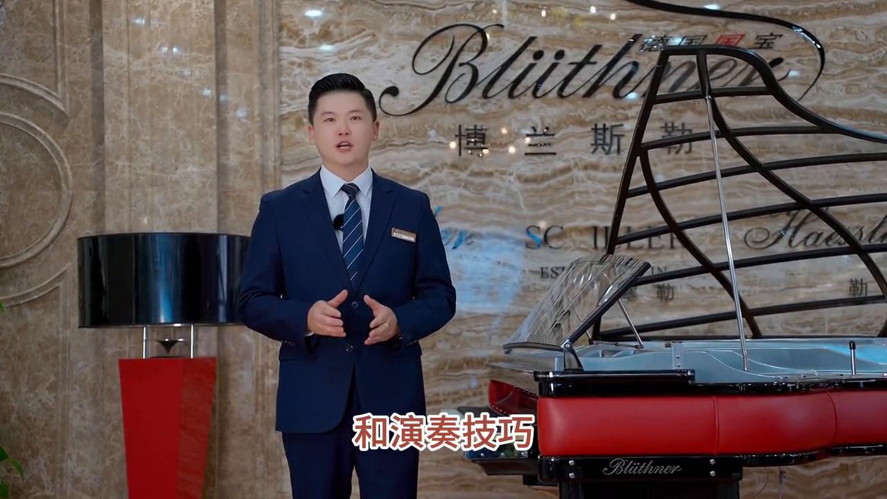 德国国宝博兰斯勒三角钢琴,博兰斯勒欧米勒系列钢琴怎样