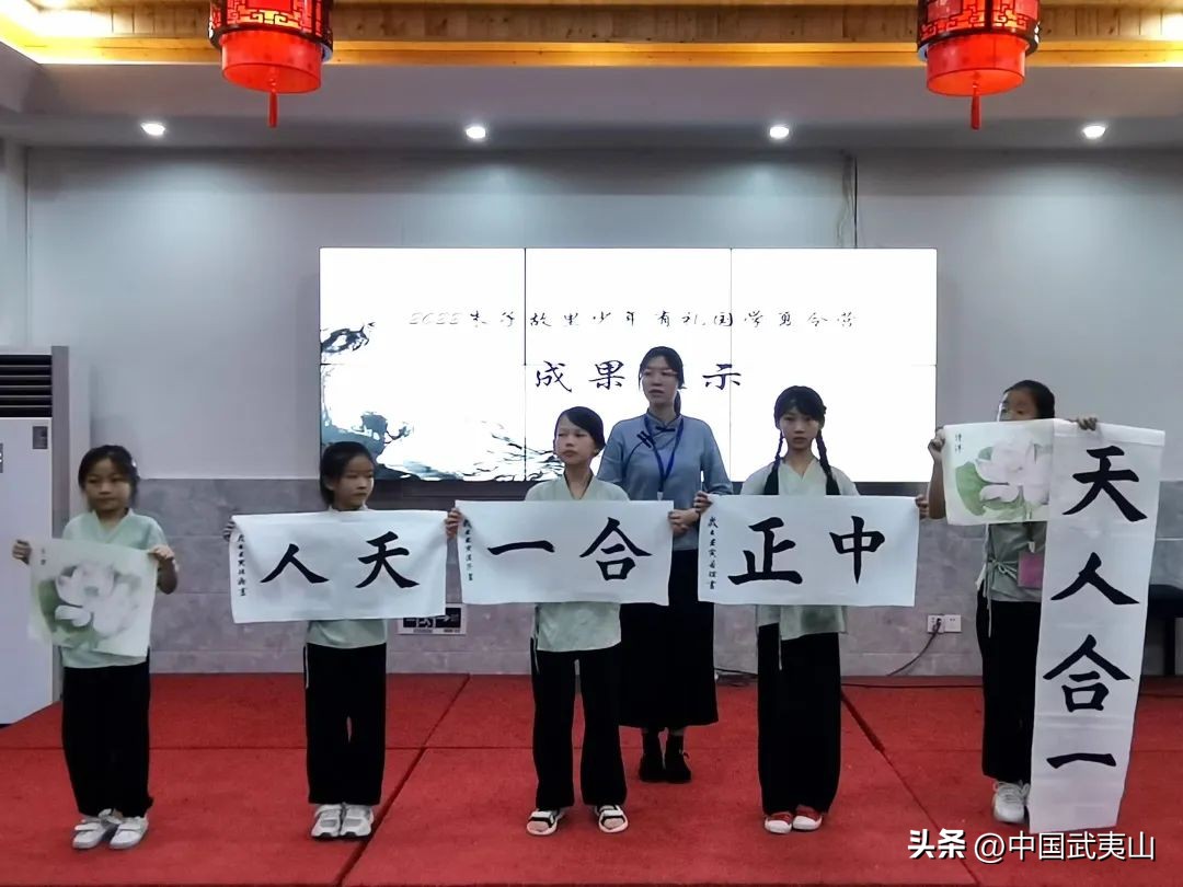 武夷山国学之旅,武夷山少儿夏令营