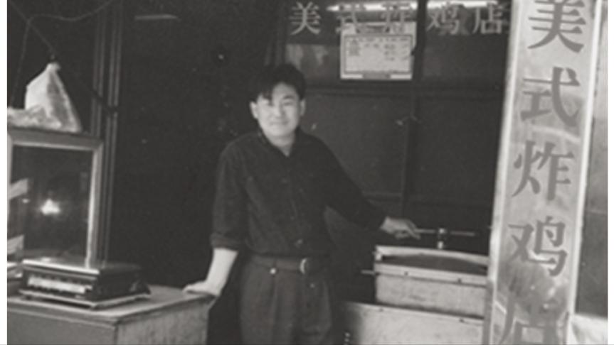 快餐之王完整版,北京快餐连锁南城香