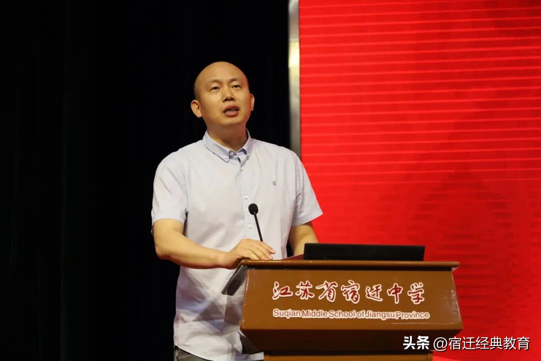 改进研究，“高原”上再树新“高峰”——江苏省宿迁中学