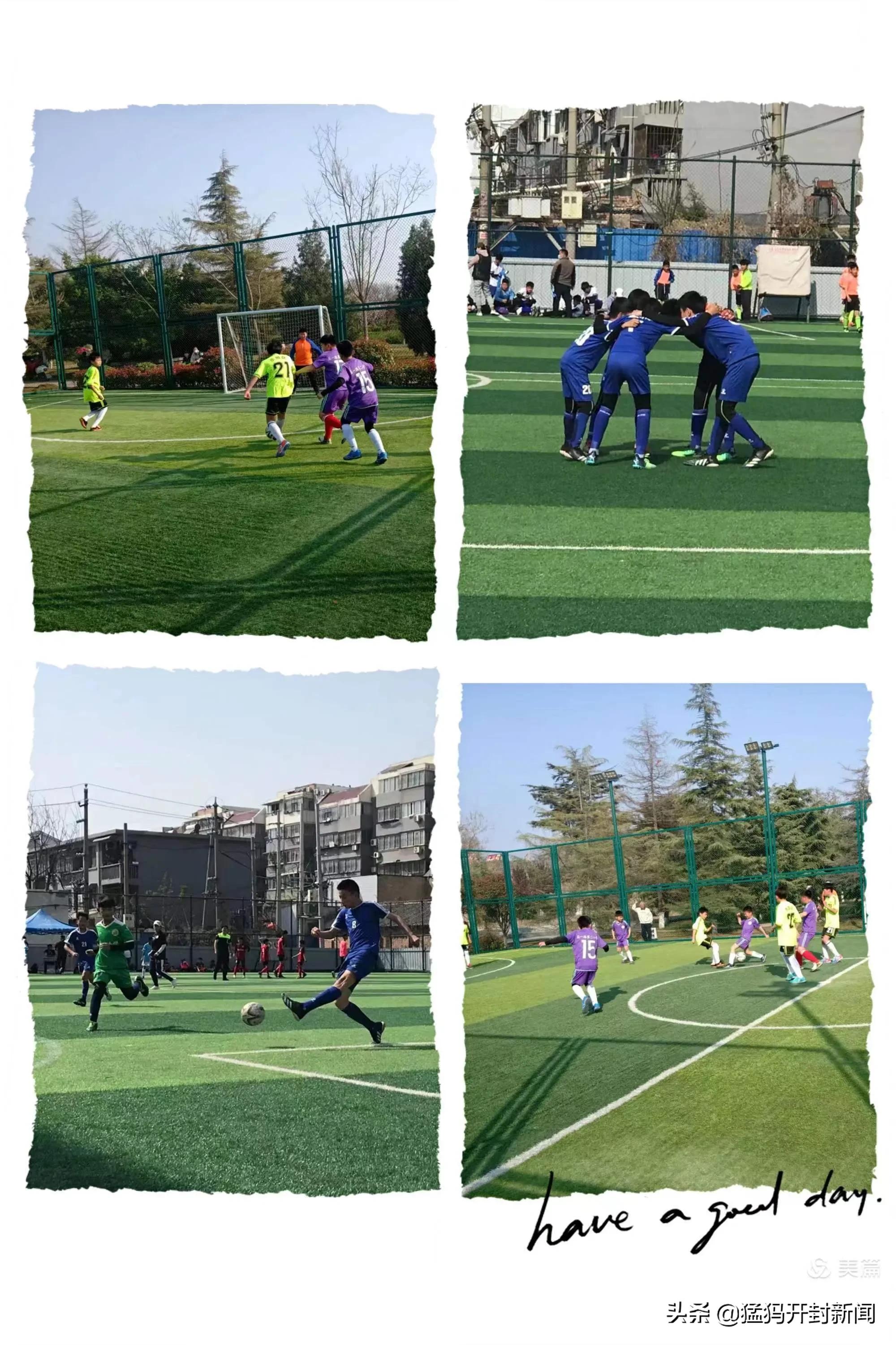 开封市2024市长杯校园足球联赛,开封市长杯足球赛小学