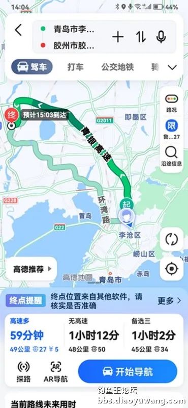 天气变冷怎么钓板鲫,温度升高钓鲢鳙