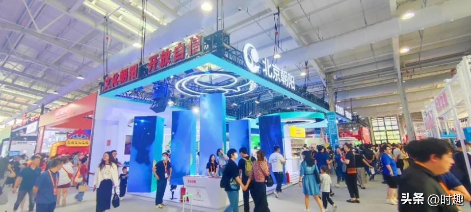 上新数字营销力，时趣在“服贸会”等你来