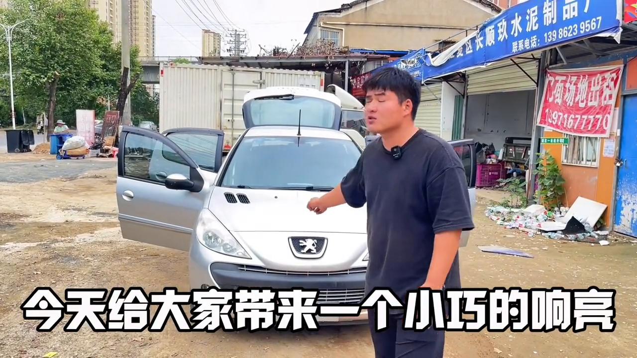 德宏二手标致207两厢,济宁二手标致207两厢