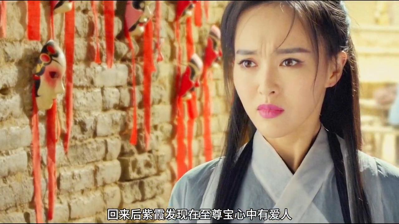 紫霞仙子打开月光宝盒,紫霞进入至尊宝心里看到了什么