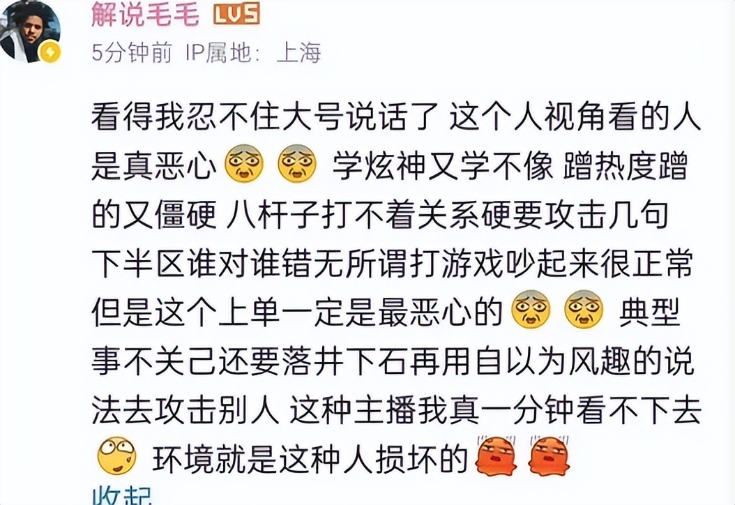 雯神锐雯meiko回放对面视角,雯神meiko事件处理结果