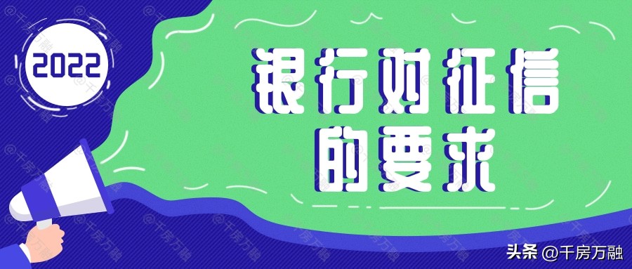 在银行打征信报告会不会影响征信,人民银行打征信报告也会上征信吗
