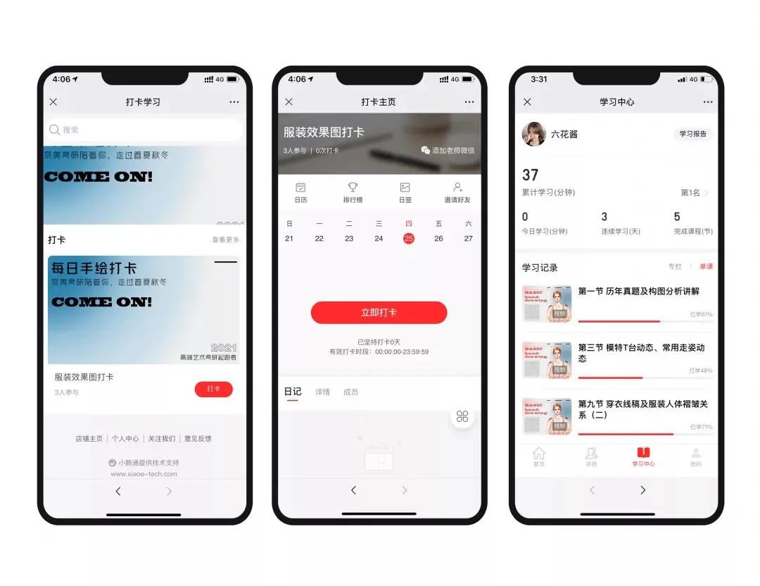 北京服装艺术学院考研招生简章,京美考研