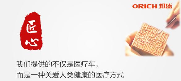 疫苗移动接种车,移动疫苗接种车开进小区