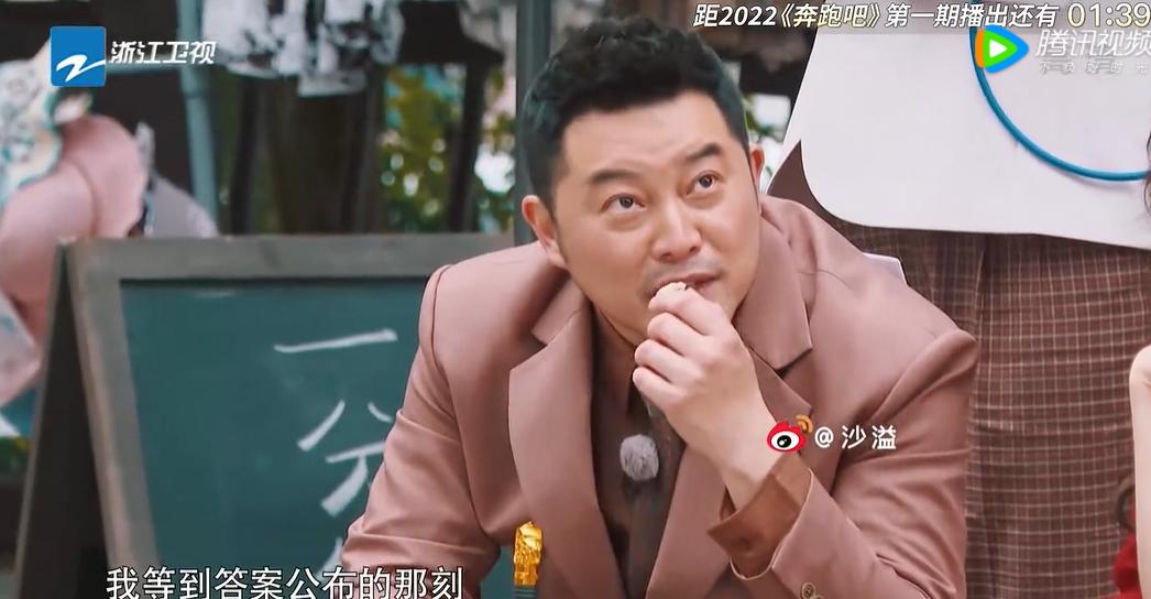 奔跑吧第六季嘉宾热度,奔跑吧6季