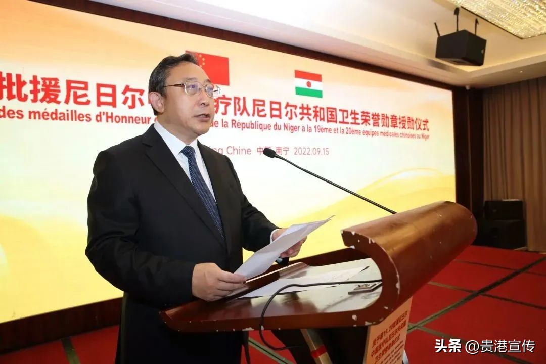 贵港市人民医院梁阳冰医生荣获尼日尔共和国卫生荣誉勋章