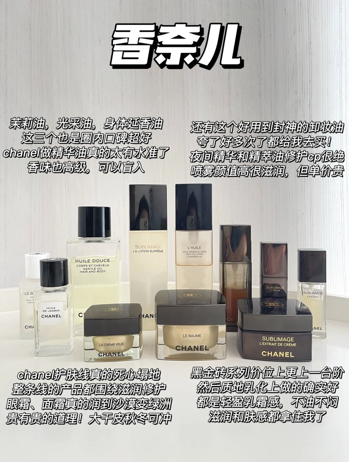 过完新年护肤品套装推荐,新年应该买什么大牌护肤品