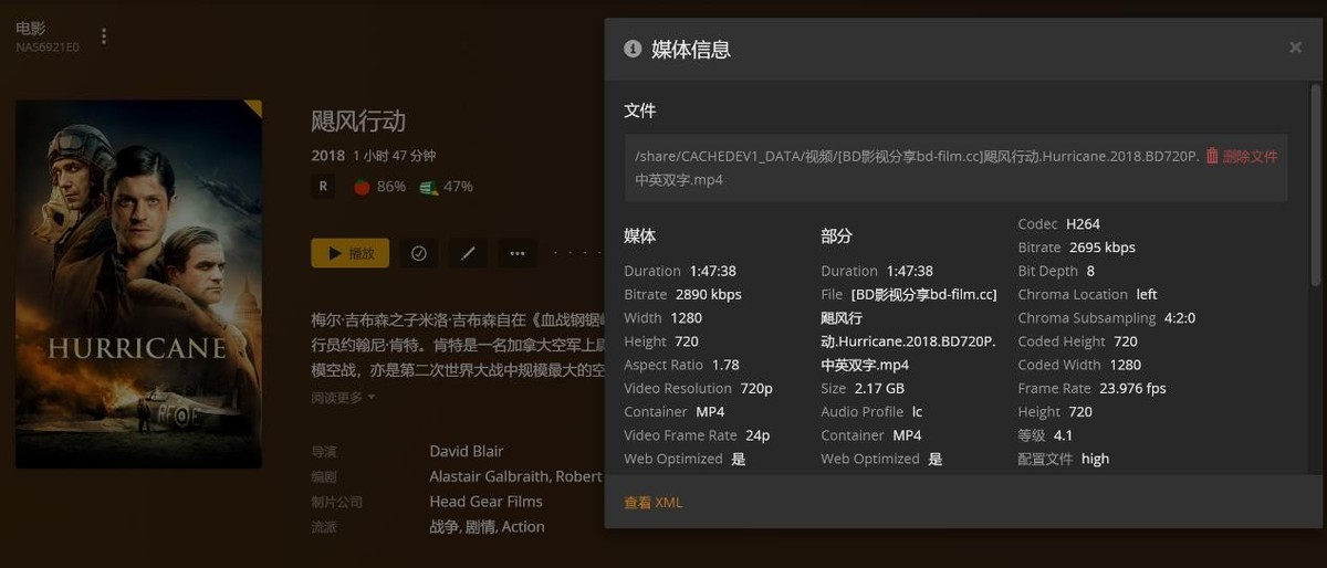 新手轻松玩转的NAS丨威联通TS-216+东芝N300开箱体验