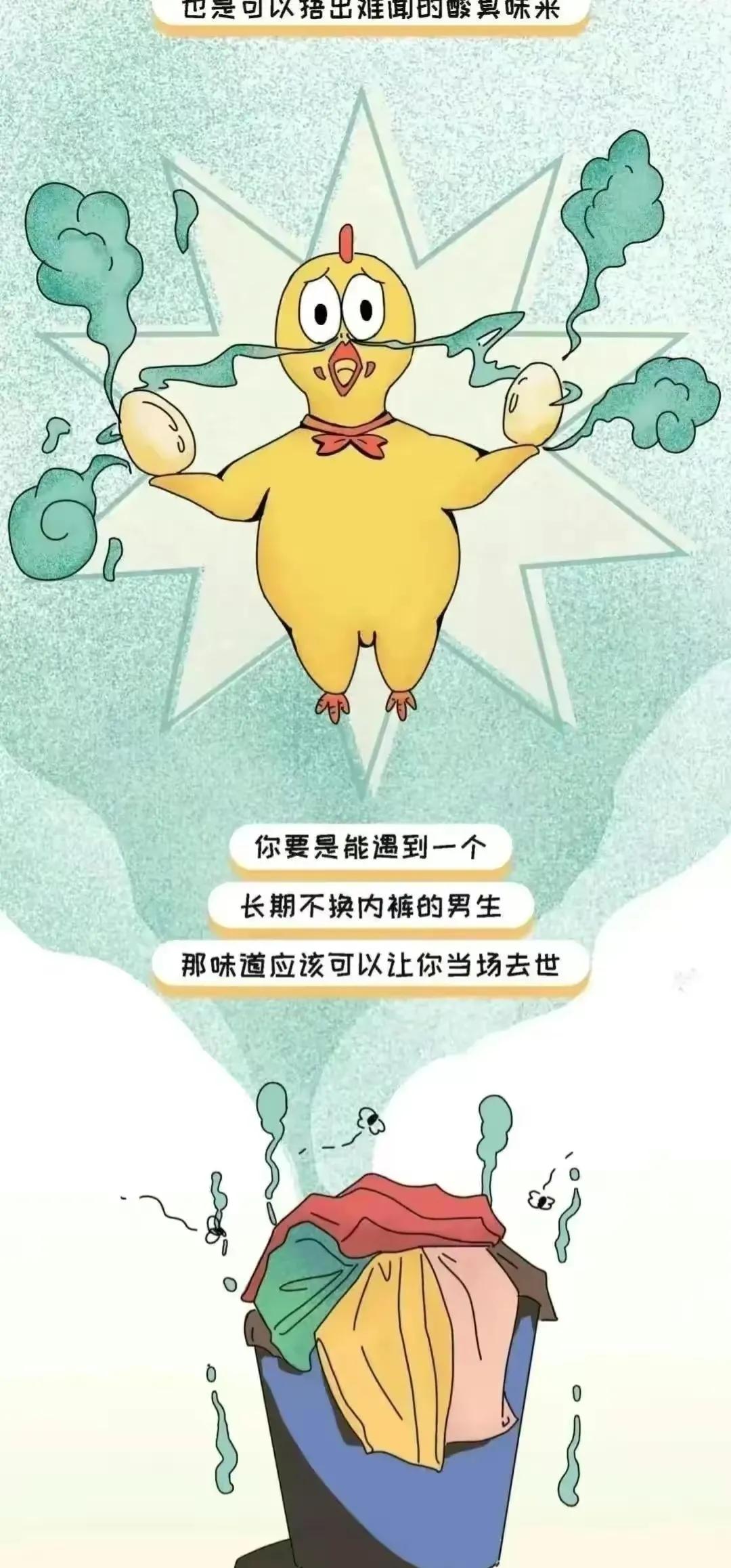 为什么漫画男多女少,漫画为什么男生都喜欢微胖的女孩