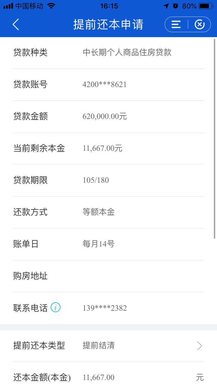 商业贷如何申请公积金自动划扣,商业贷可以转部队公积金贷款吗