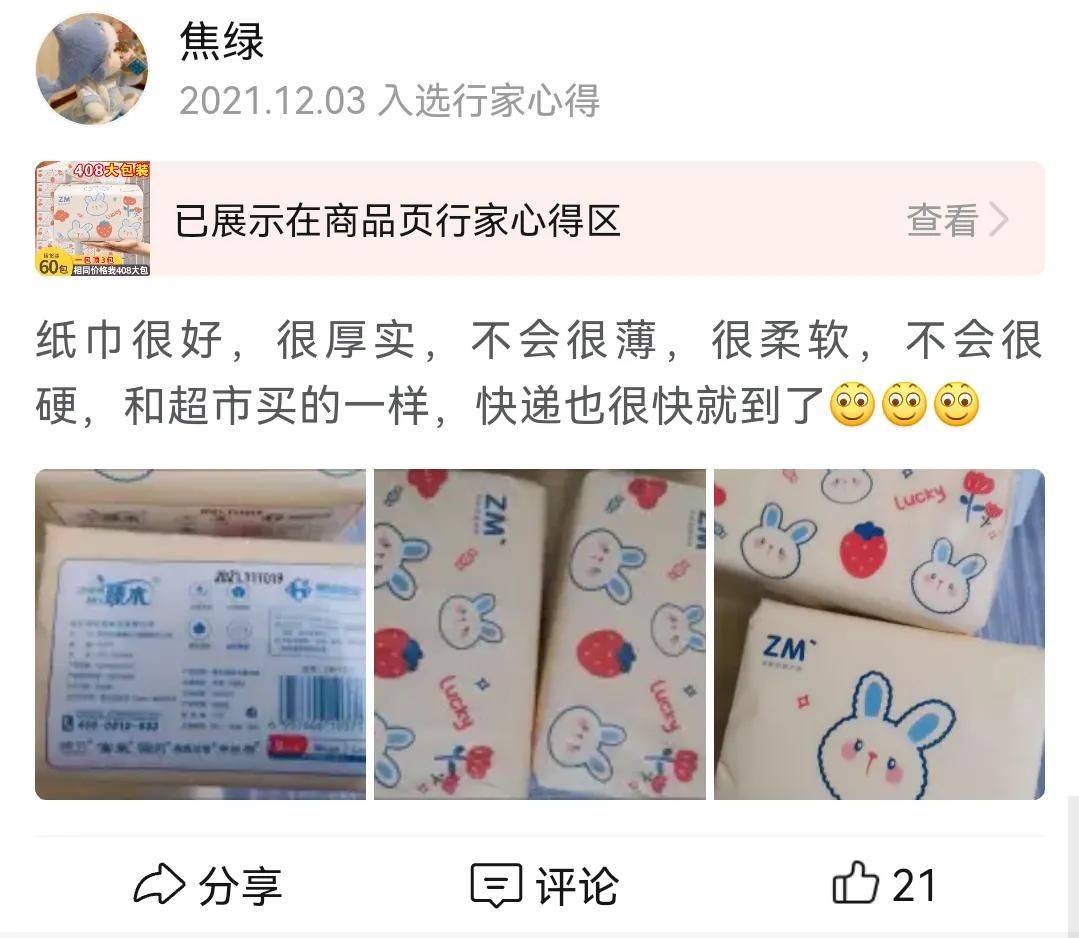 拼多多行家能赚钱吗,拼多多行家标志