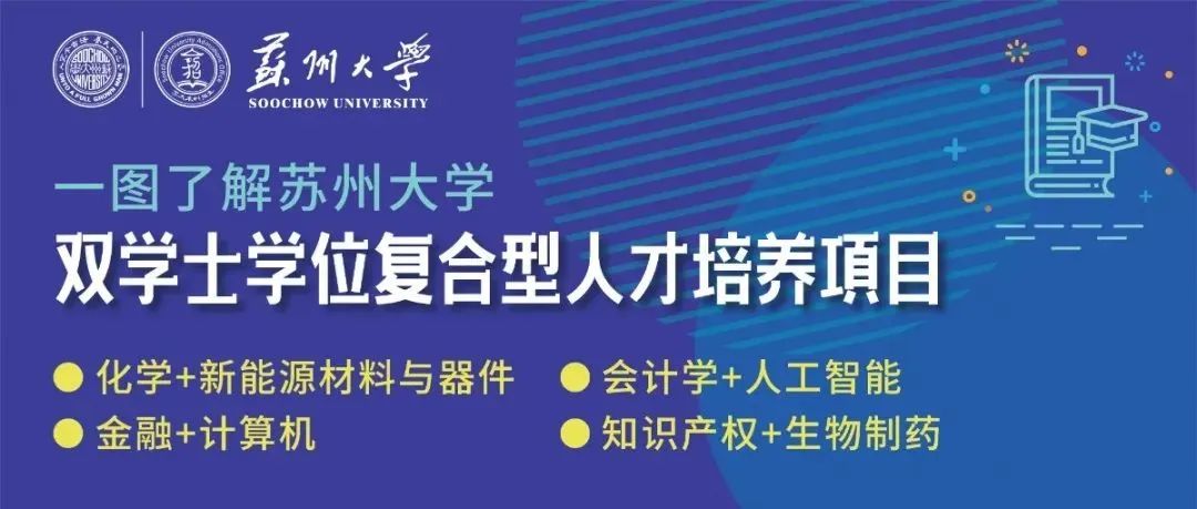 苏大高考志愿填报调剂原则江苏,苏大高考志愿填报调剂原则