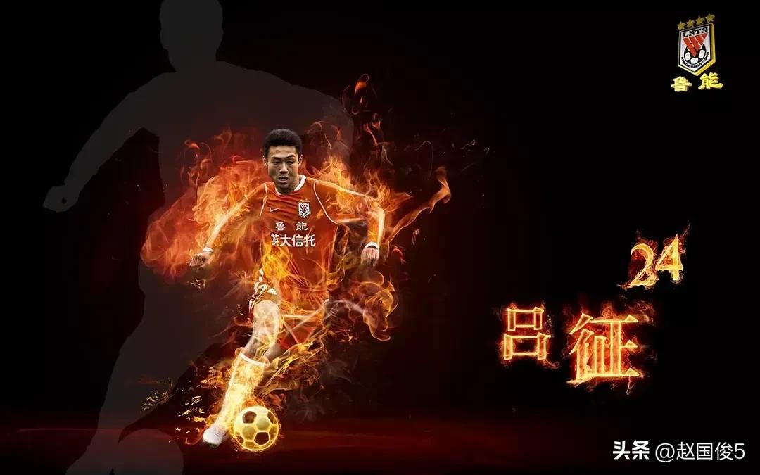中国足球史上最有名的快马,老球迷的足球赛回忆