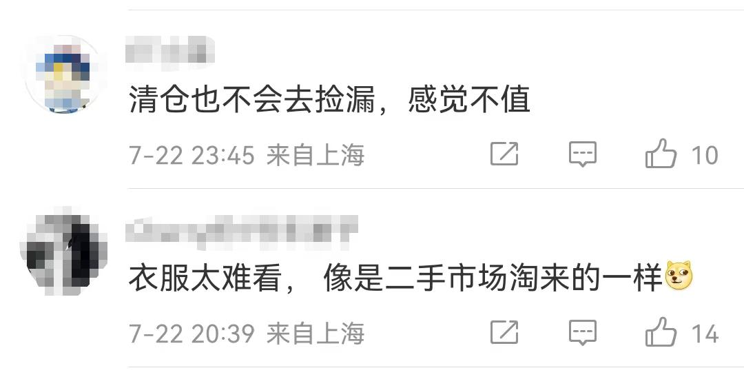设计摆烂，性价比低，这家北美快时尚鼻祖和中国“代沟”不小