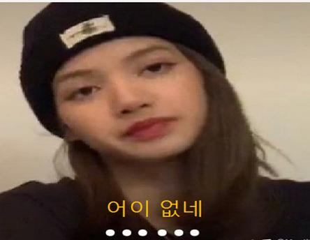 韩综高光时刻怎么说,韩综口头禅