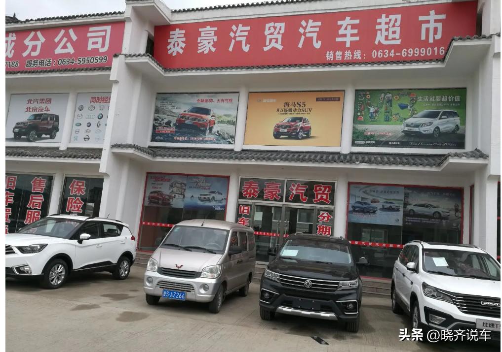 目前的汽车销售模式主要有哪6种,传统汽车销售模式会被革新吗