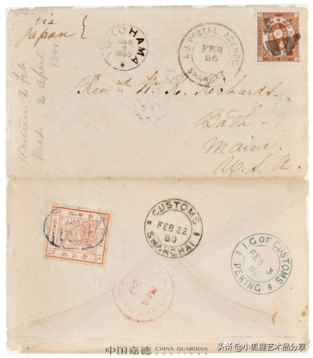 北京嘉德2021年春拍征集行程 (2021中国嘉德春拍将启幕)