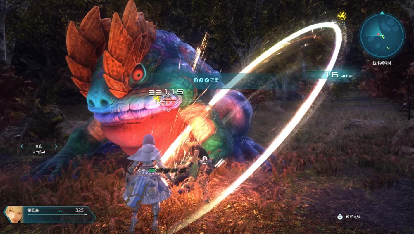 星之海洋6发布时间,星之海洋6