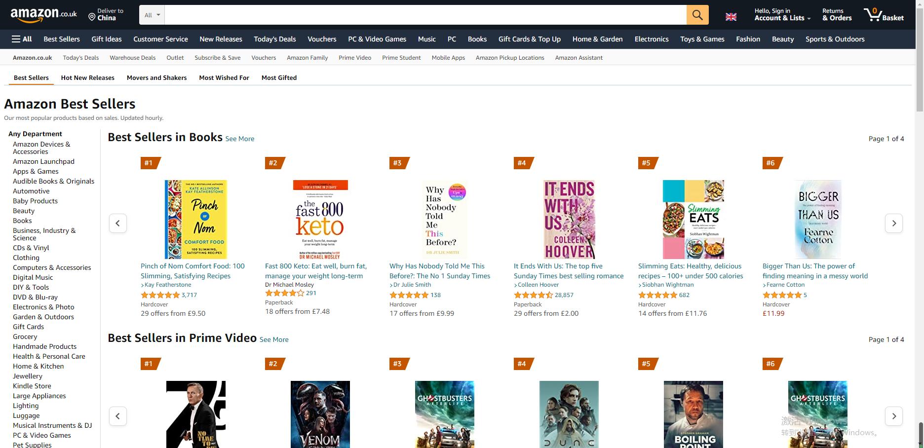 阿里巴巴国际站新店怎么打造爆款,阿里巴巴国际站新店怎么快速破零