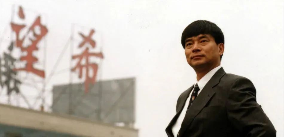 刘氏四兄弟创业史,四川刘氏兄弟怎么起家的