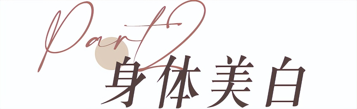 6个简单又有效的美白方法,军训必备美白神器让你白成一道光