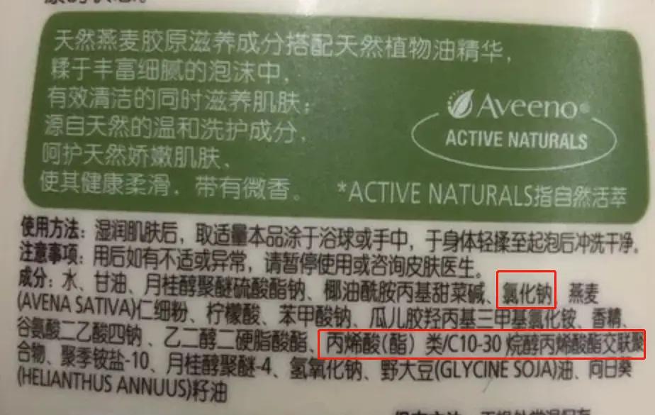 教你一招如何挑选沐浴露,化学博士教你怎么选沐浴露