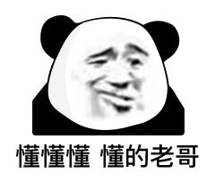 还不赶紧上班的表情包,是不是没好好工作表情包