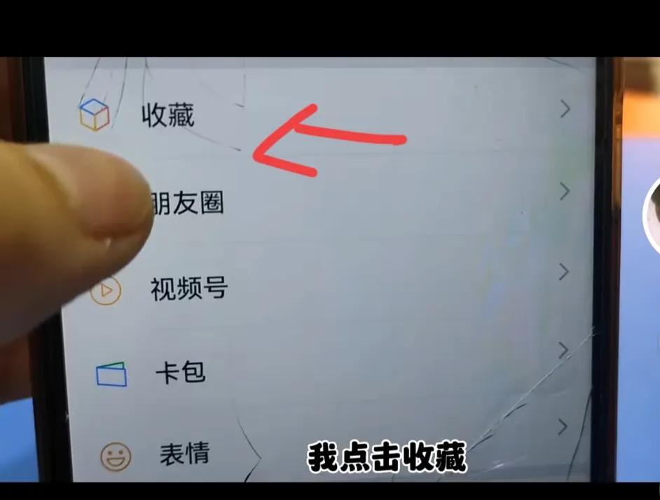 怎么把微信里的语音转发送给别人,微信语音怎么转发详细教程