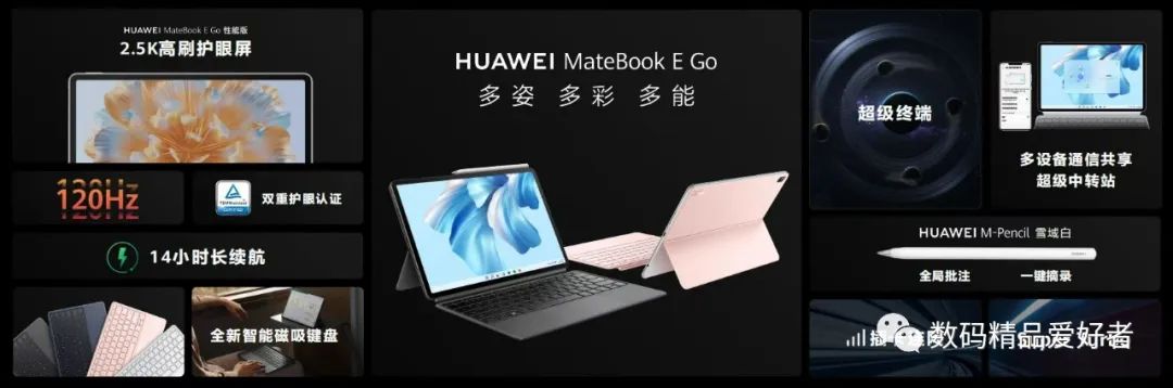 华为matebook2022评测,品牌溢价真的值得买吗