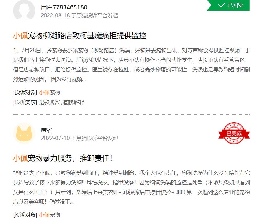 宠物洗剪吹团购从化,宠物洗剪吹南阳