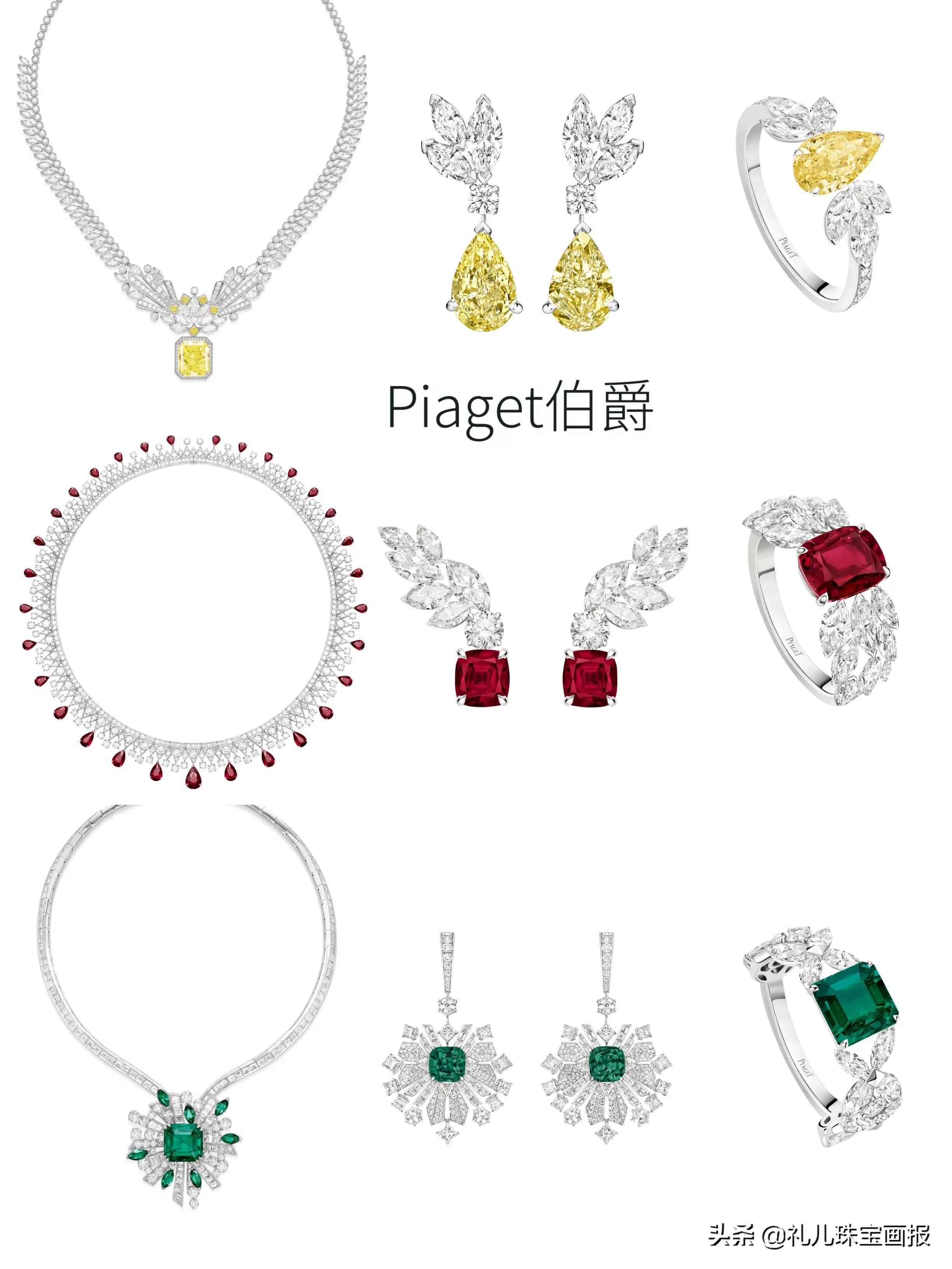 珠宝腕表品牌伯爵,伯爵piaget高级珠宝展