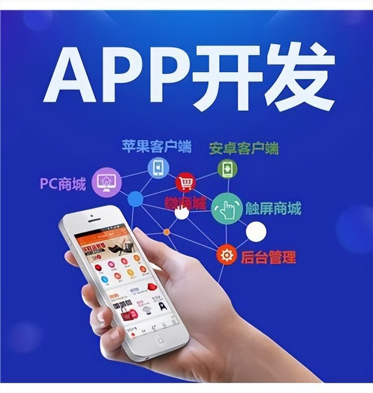 app开发哪个比较好,跨平台app开发框架