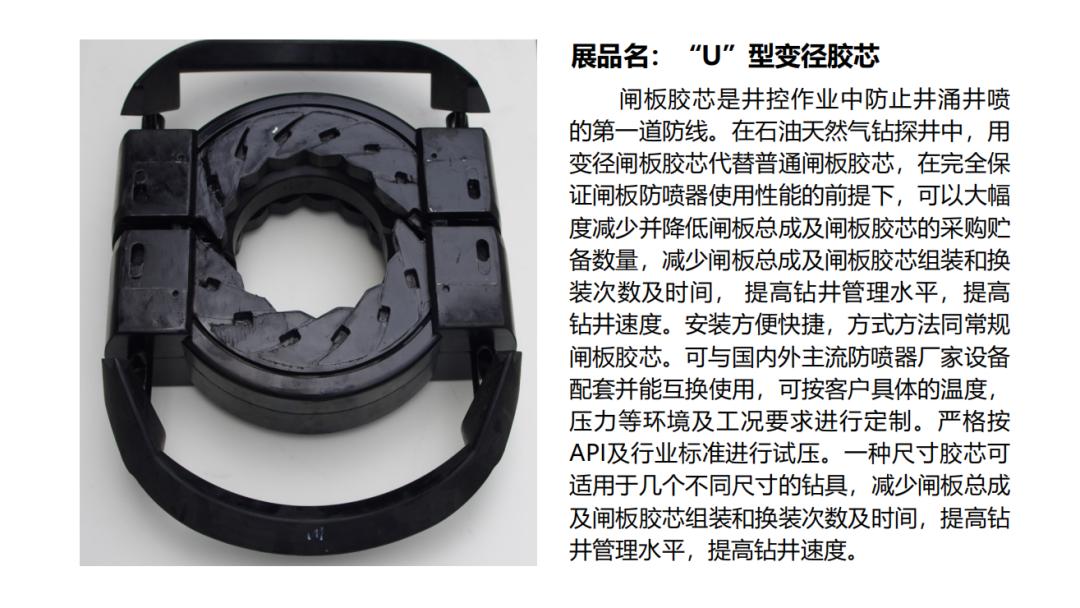 四川新为橡塑有限公司招聘,四川新为橡塑