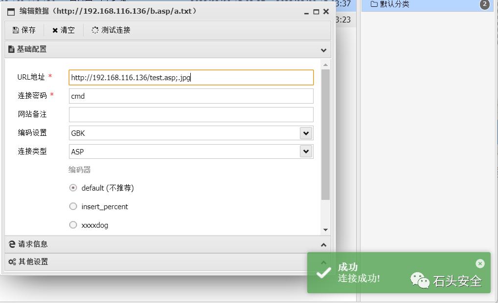 网络安全知识内容简短大全,网络安全知识框架分享图
