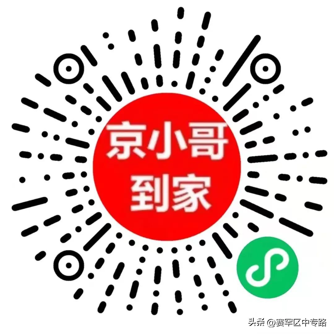 现在买菜平台有哪些,买菜攻略下载